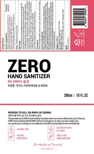 Image Of Bottle (300 Bottle)